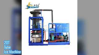 20T трубчатый льдогенератор, полностью автоматический, 170 кВт
