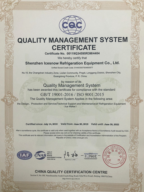 Китай Guangdong  Icesnow Refrigeration Equipment Co., Ltd Сертификаты