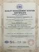Китай Guangdong  Icesnow Refrigeration Equipment Co., Ltd Сертификаты